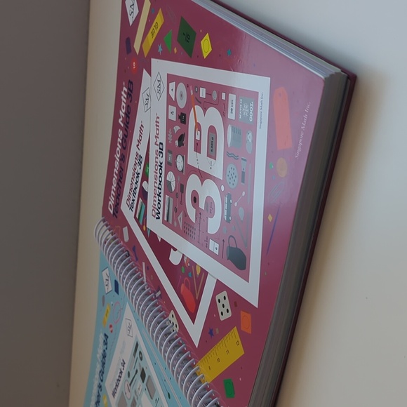 Dimensions Math Teacher’s Guide 3A & 3B - Picture 5 of 6